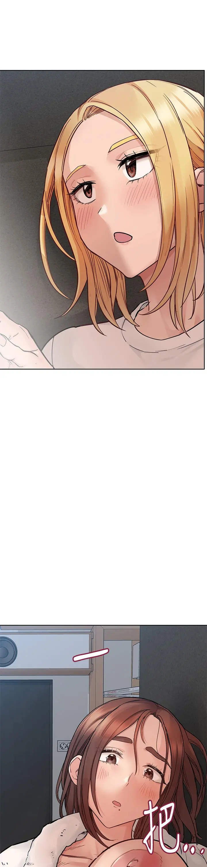 要对妈妈保密唷! - 第74话-追求更亲密的母女关係 - page 17