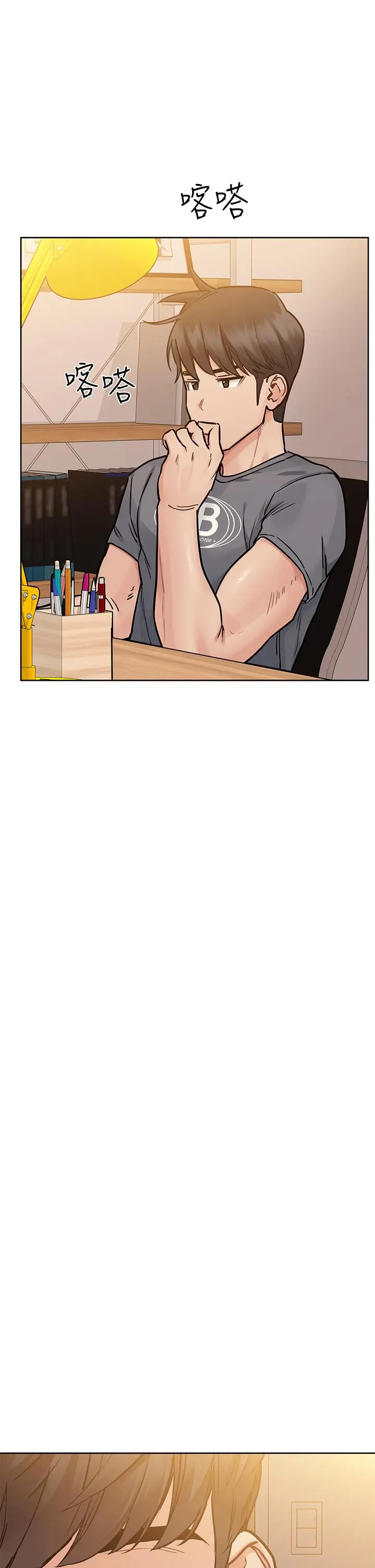 要对妈妈保密唷! - 第74话-追求更亲密的母女关係 - page 39