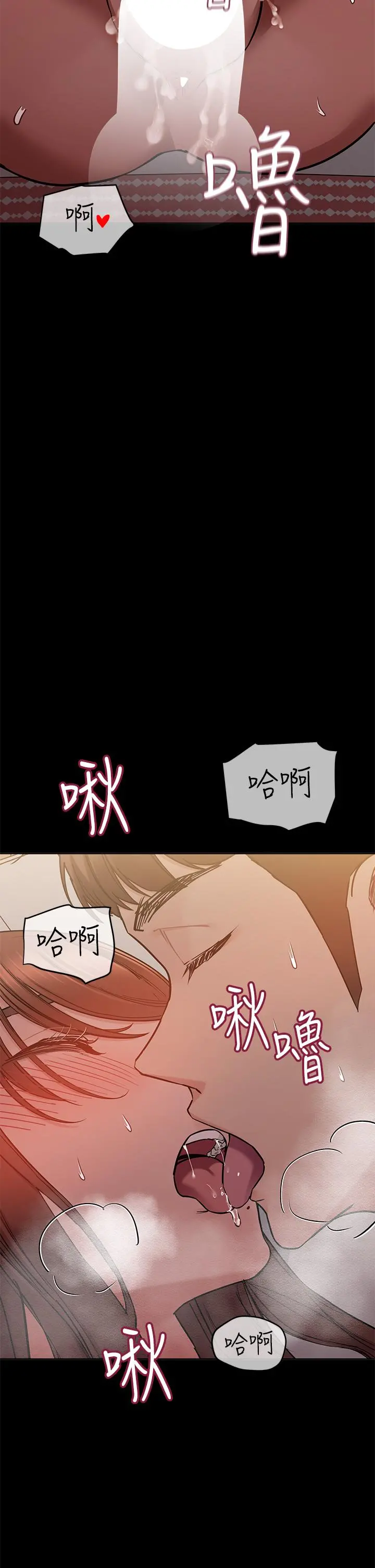 要对妈妈保密唷! - 第68话-淫乱不已的舒压方式 - page 29