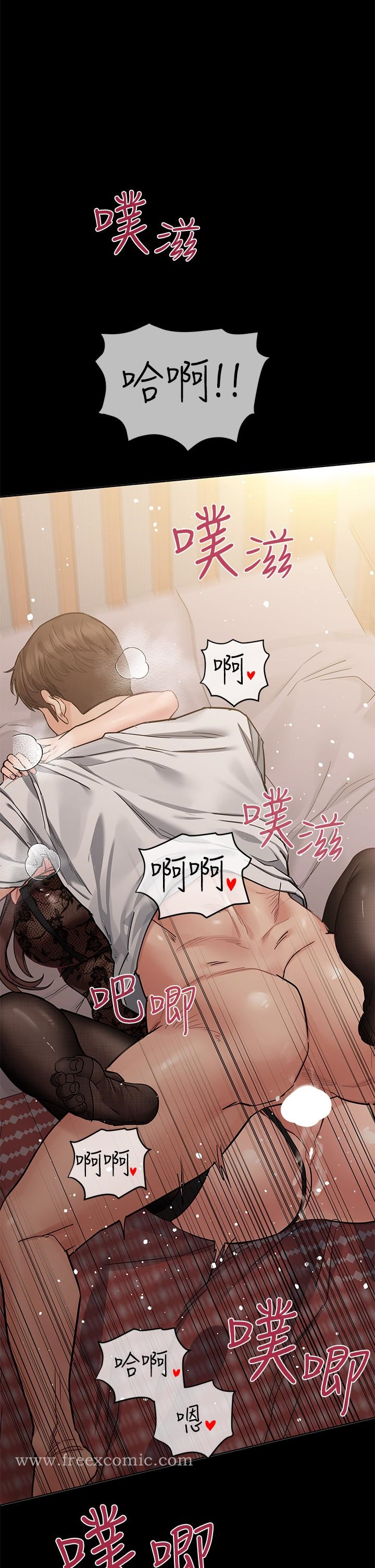 要对妈妈保密唷! - 第68话-淫乱不已的舒压方式 - page 39