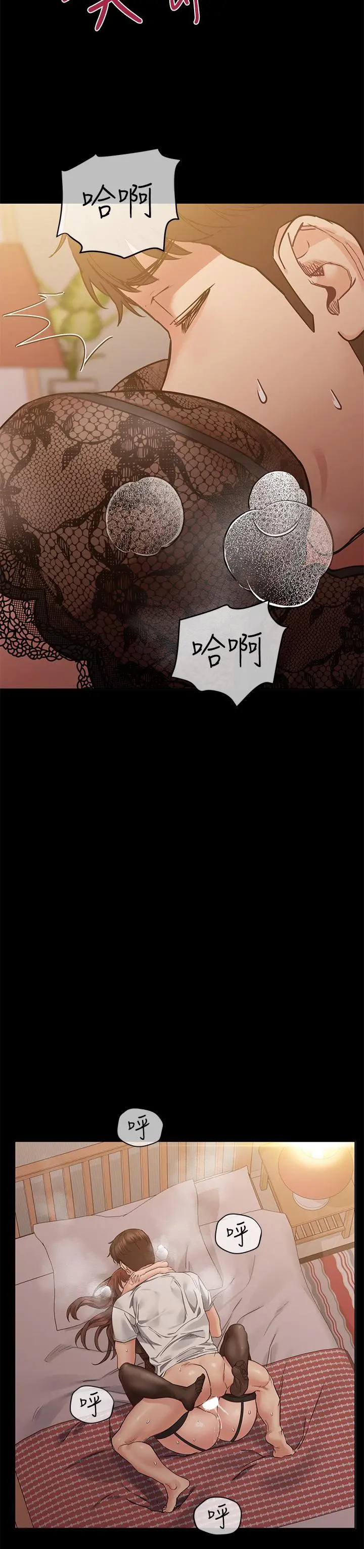 要对妈妈保密唷! - 第68话-淫乱不已的舒压方式 - page 40