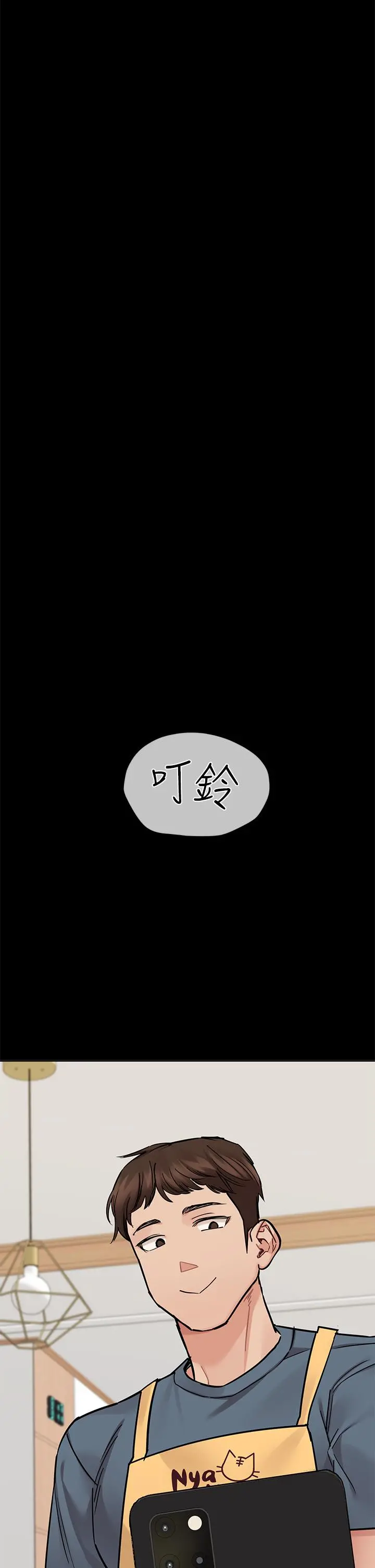 要对妈妈保密唷! - 第68话-淫乱不已的舒压方式 - page 41