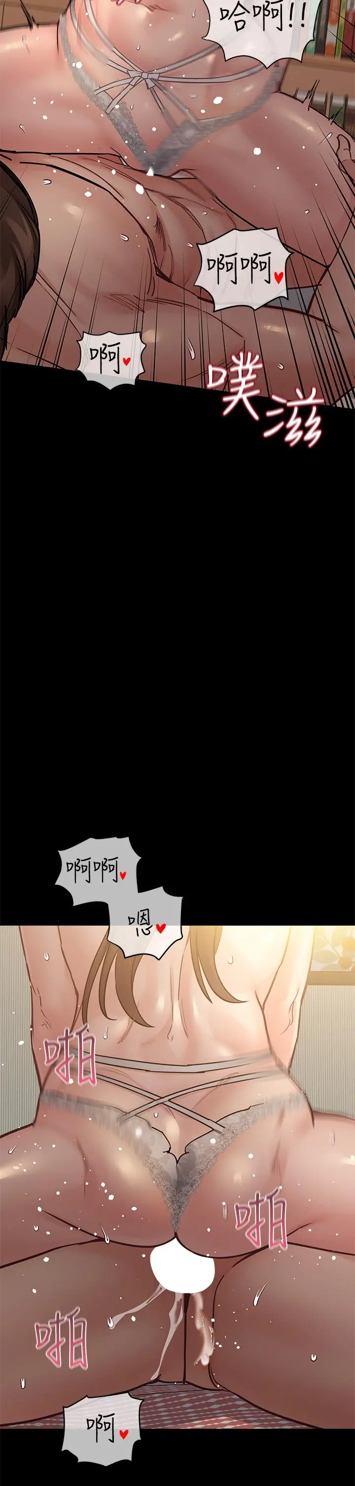 要对妈妈保密唷! - 第68话-淫乱不已的舒压方式 - page 45