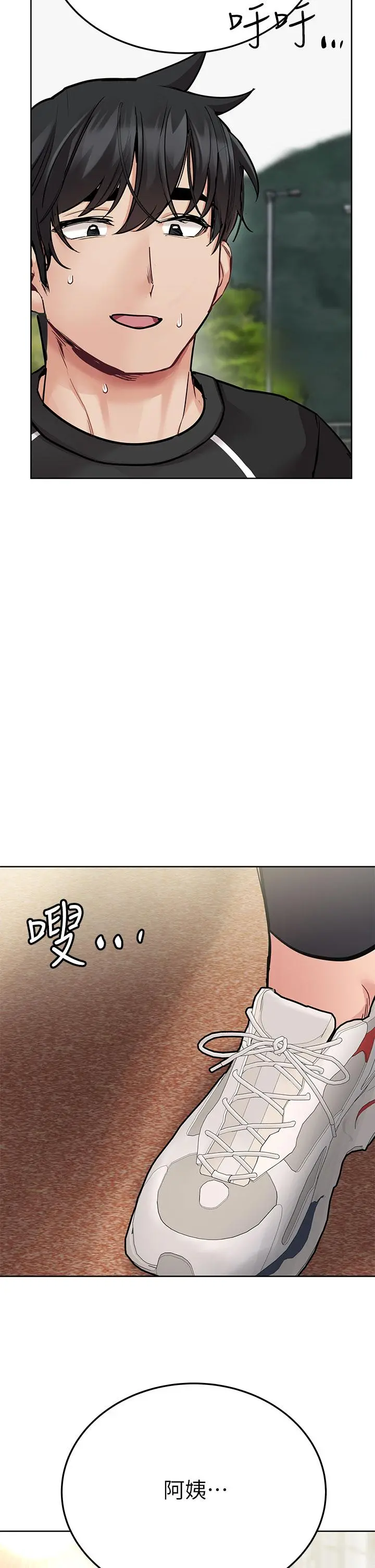 要对妈妈保密唷! - 第58话-大家一起脱光洗澡吧 - page 11