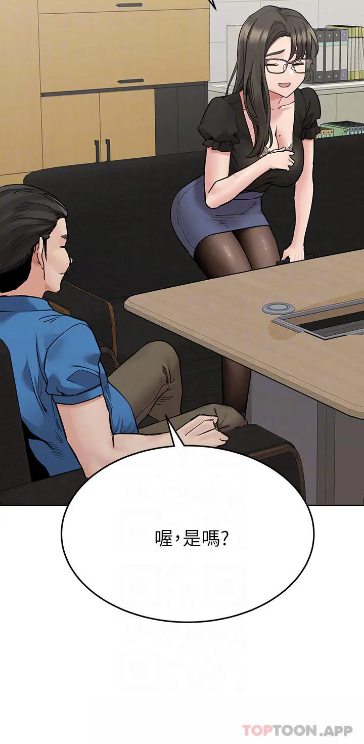 要对妈妈保密唷! - 第84话-满怀感谢的口交服务 - page 18