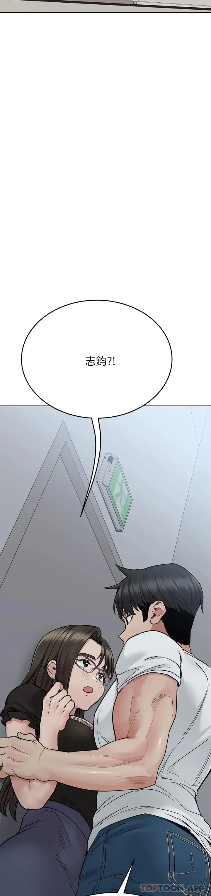 要对妈妈保密唷! - 第84话-满怀感谢的口交服务 - page 26