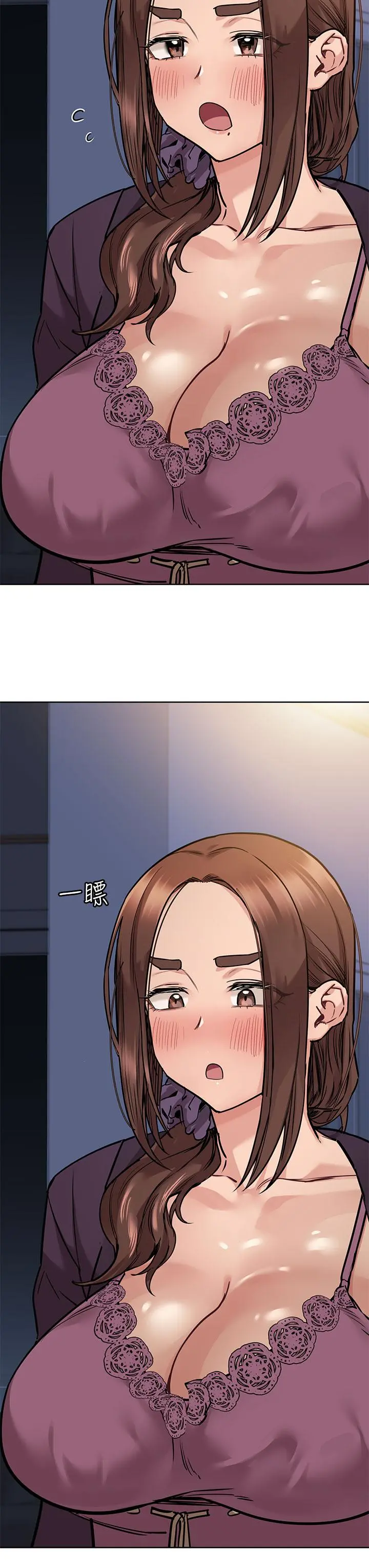 要对妈妈保密唷! - 第45话-阿姨竟然背着我自慰 - page 21
