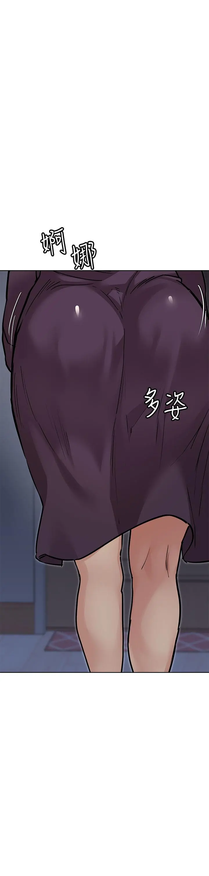 要对妈妈保密唷! - 第45话-阿姨竟然背着我自慰 - page 25