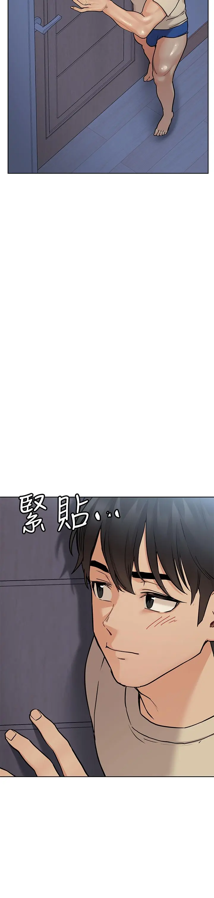 要对妈妈保密唷! - 第45话-阿姨竟然背着我自慰 - page 28