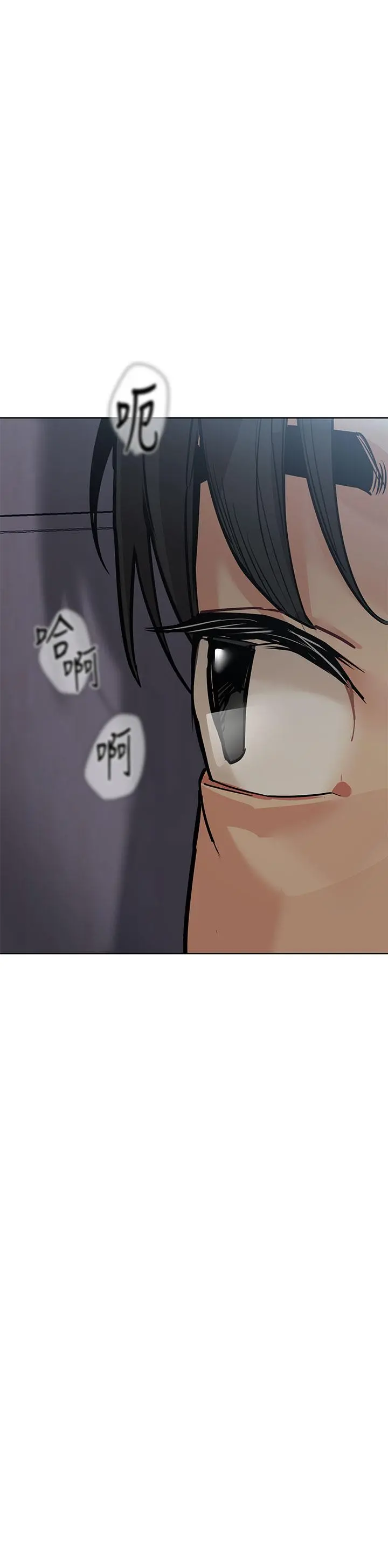 要对妈妈保密唷! - 第45话-阿姨竟然背着我自慰 - page 29