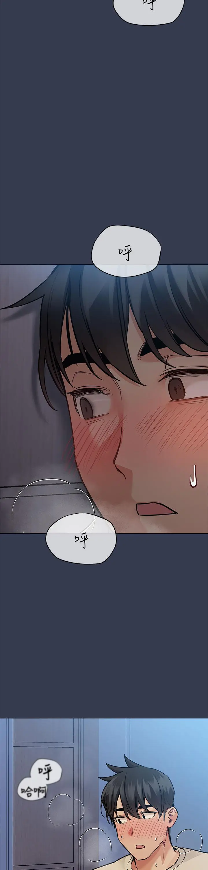 要对妈妈保密唷! - 第45话-阿姨竟然背着我自慰 - page 34
