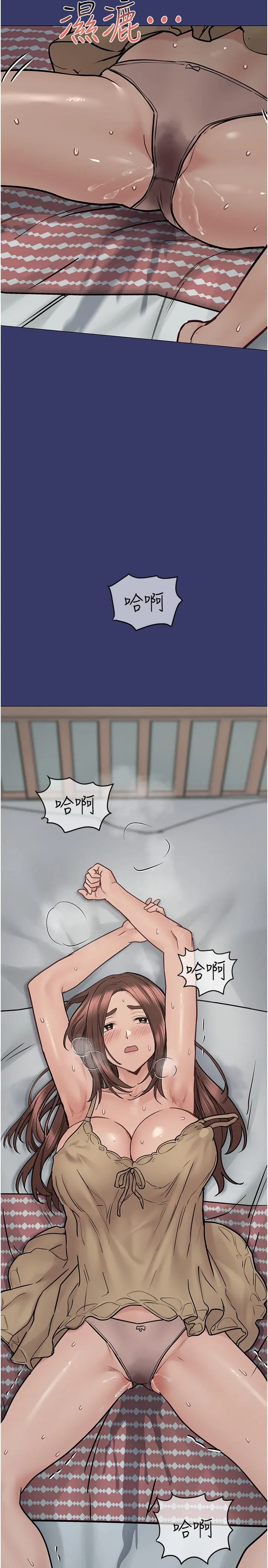 要对妈妈保密唷! - 第34话-喷的全身湿哒哒 - page 26