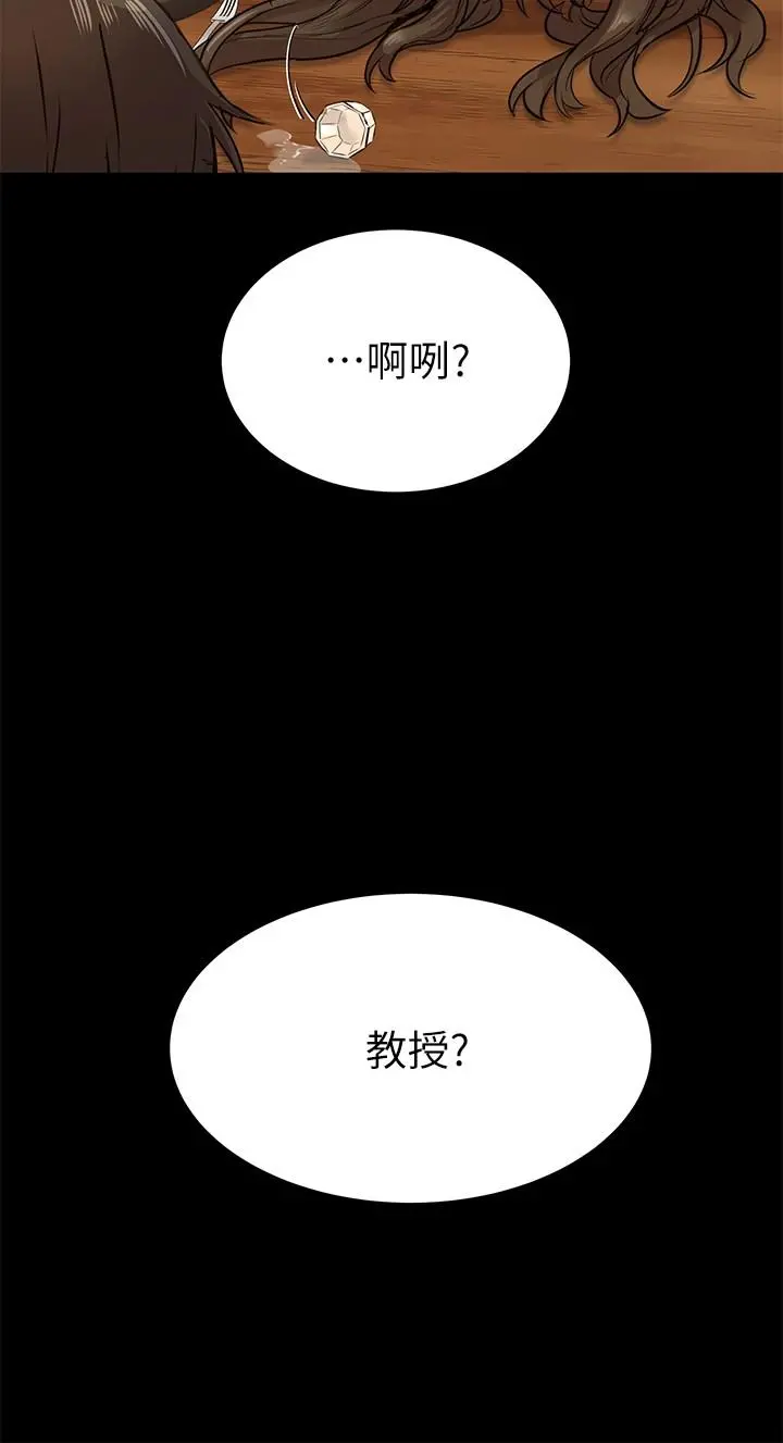 要对妈妈保密唷! - 第3话-要摸摸看胸部吗 - page 9