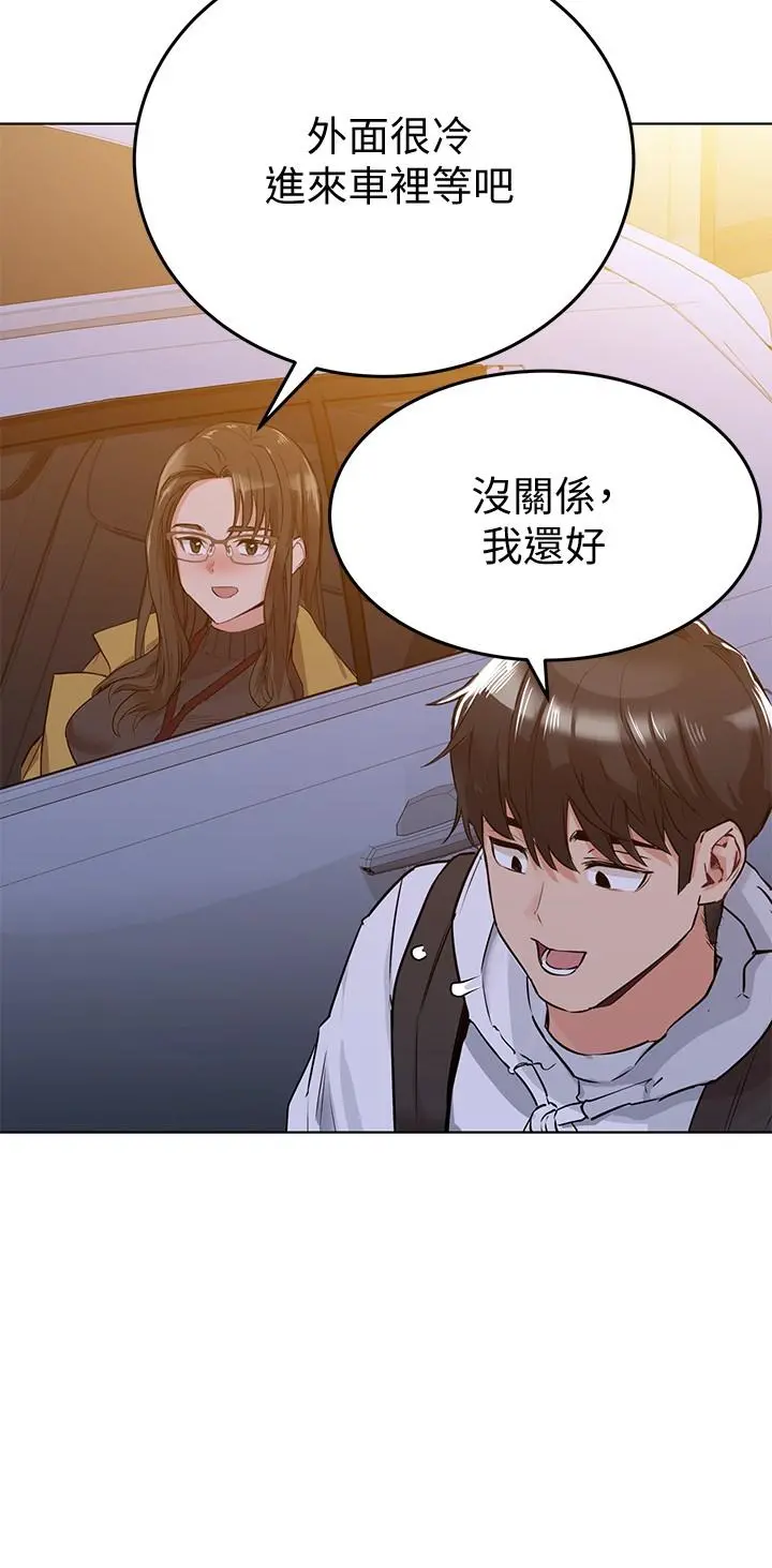 要对妈妈保密唷! - 第3话-要摸摸看胸部吗 - page 13