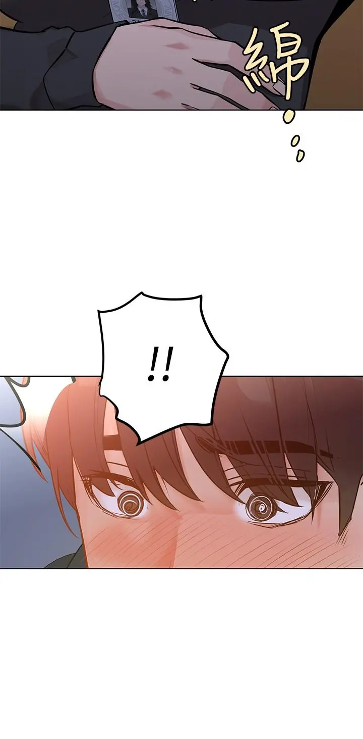 要对妈妈保密唷! - 第3话-要摸摸看胸部吗 - page 20