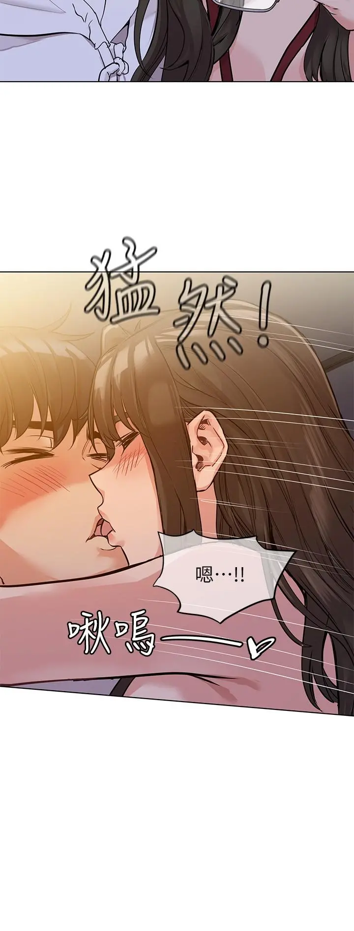 要对妈妈保密唷! - 第3话-要摸摸看胸部吗 - page 29