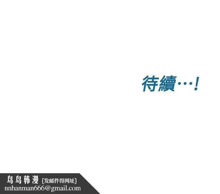 要对妈妈保密唷! - 第3话-要摸摸看胸部吗 - page 33
