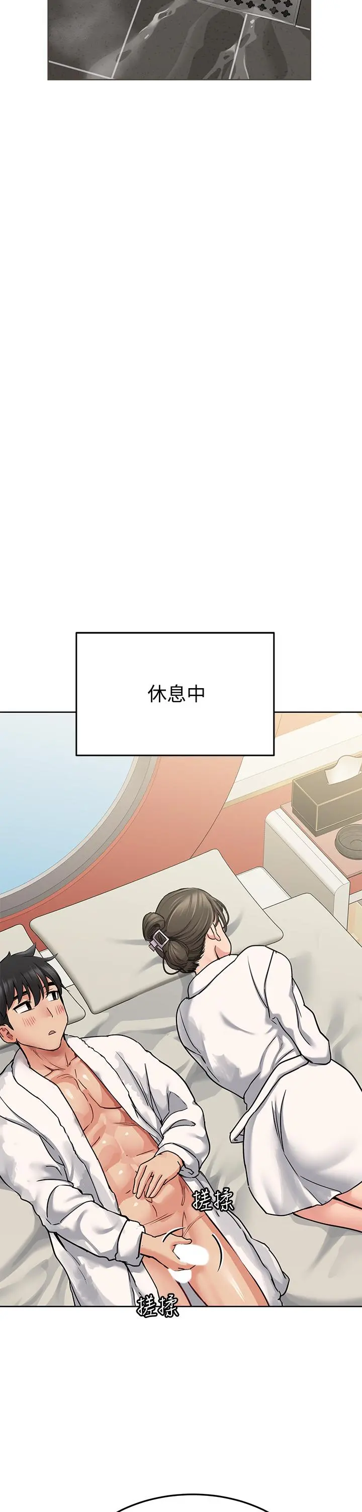 要对妈妈保密唷! - 第13话-阿姨太性感，我受不了了 - page 23