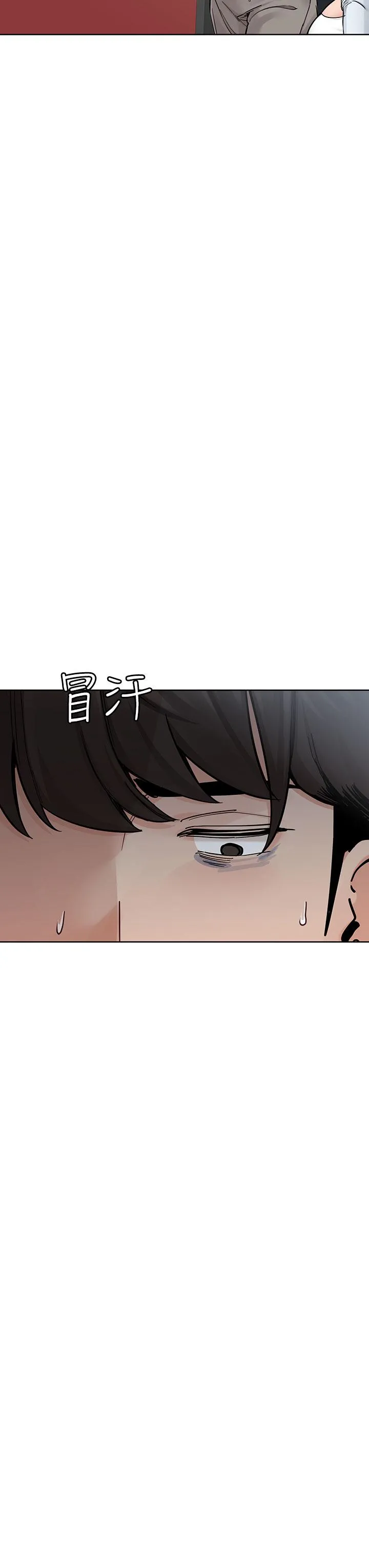 要对妈妈保密唷! - 第97话-彻夜「身心交流」 - page 9