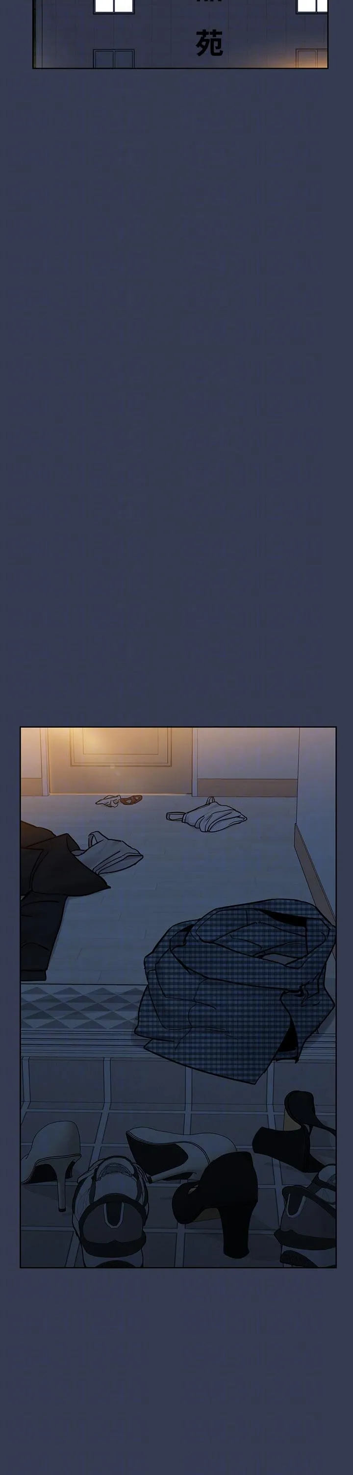 要对妈妈保密唷! - 第97话-彻夜「身心交流」 - page 26