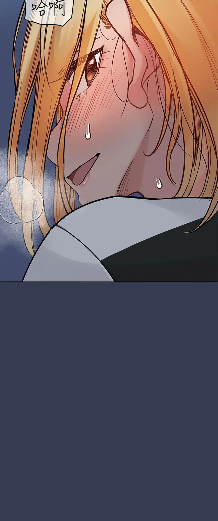 要对妈妈保密唷! - 第76话-把嫩妹吃干抹净 - page 3