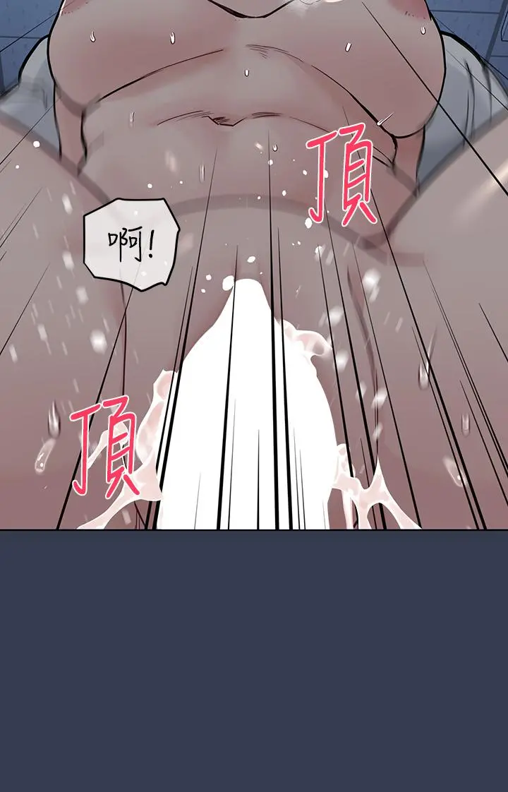 要对妈妈保密唷! - 第76话-把嫩妹吃干抹净 - page 25