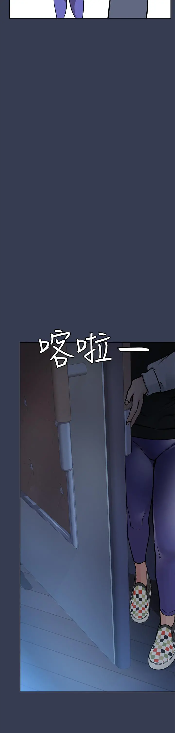 要对妈妈保密唷! - 第76话-把嫩妹吃干抹净 - page 45