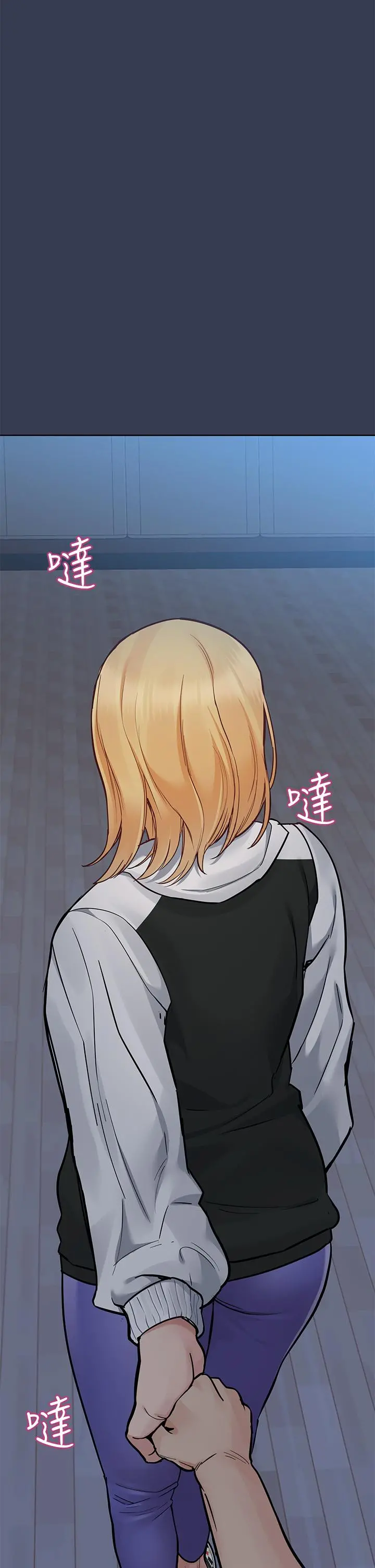 要对妈妈保密唷! - 第76话-把嫩妹吃干抹净 - page 48