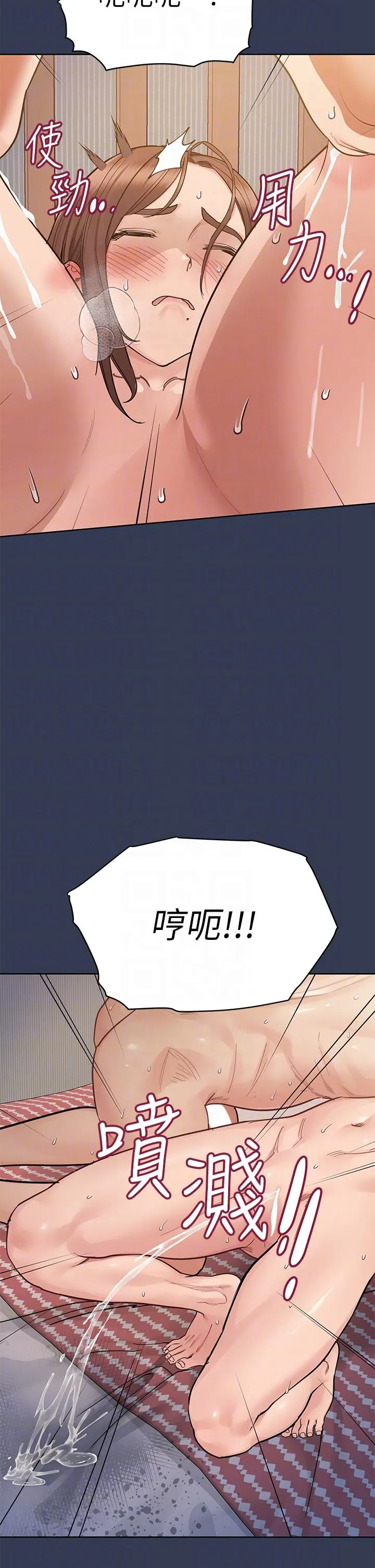 要对妈妈保密唷! - 第98话-为人母的「快乐」 - page 10