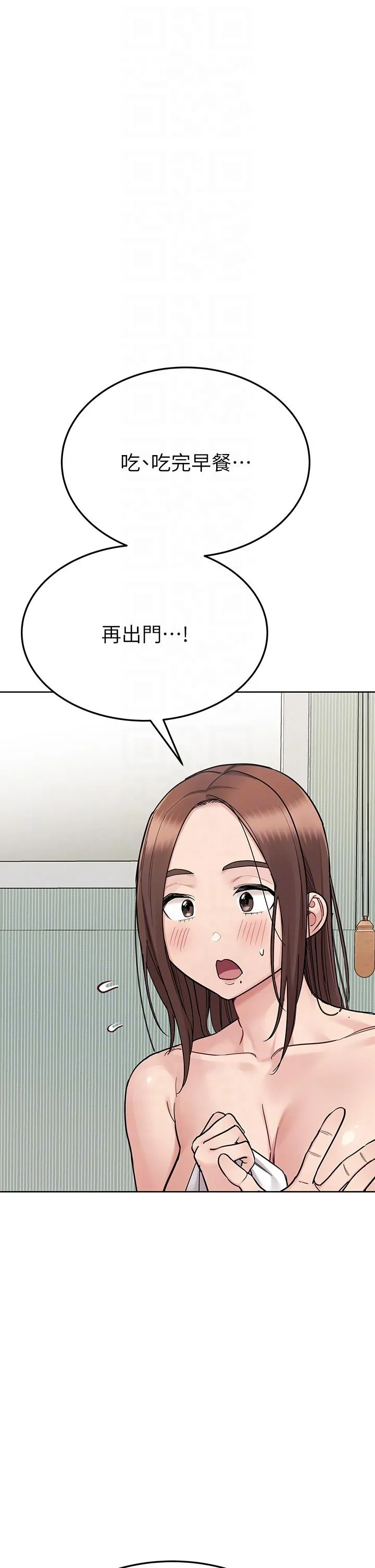 要对妈妈保密唷! - 第98话-为人母的「快乐」 - page 34