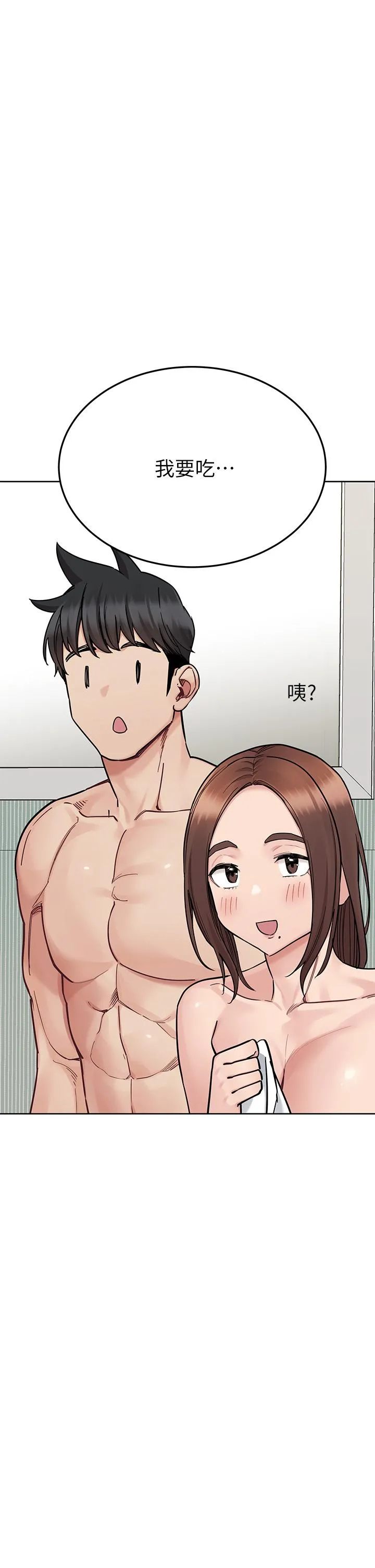要对妈妈保密唷! - 第98话-为人母的「快乐」 - page 36