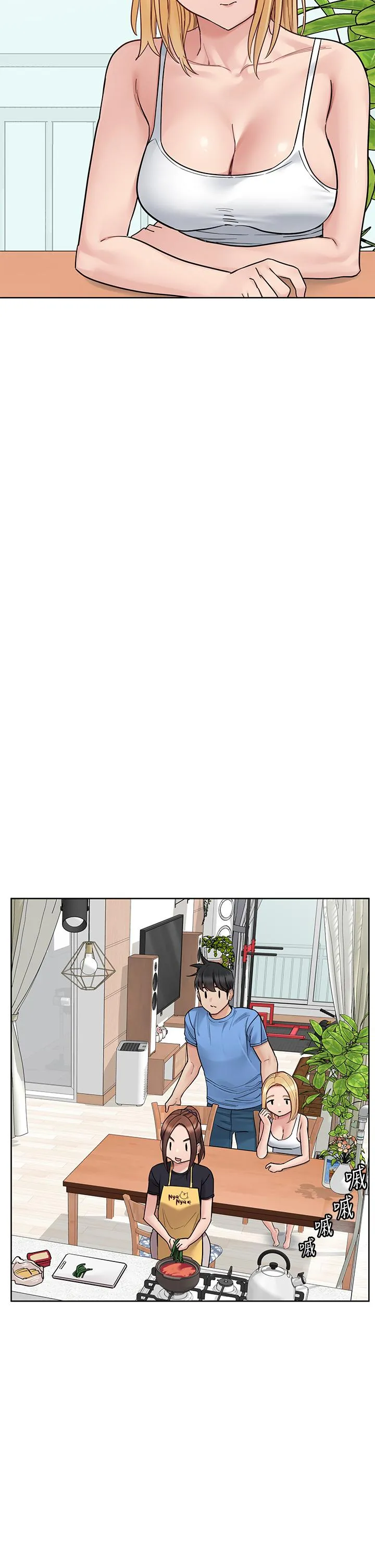 要对妈妈保密唷! - 第98话-为人母的「快乐」 - page 40