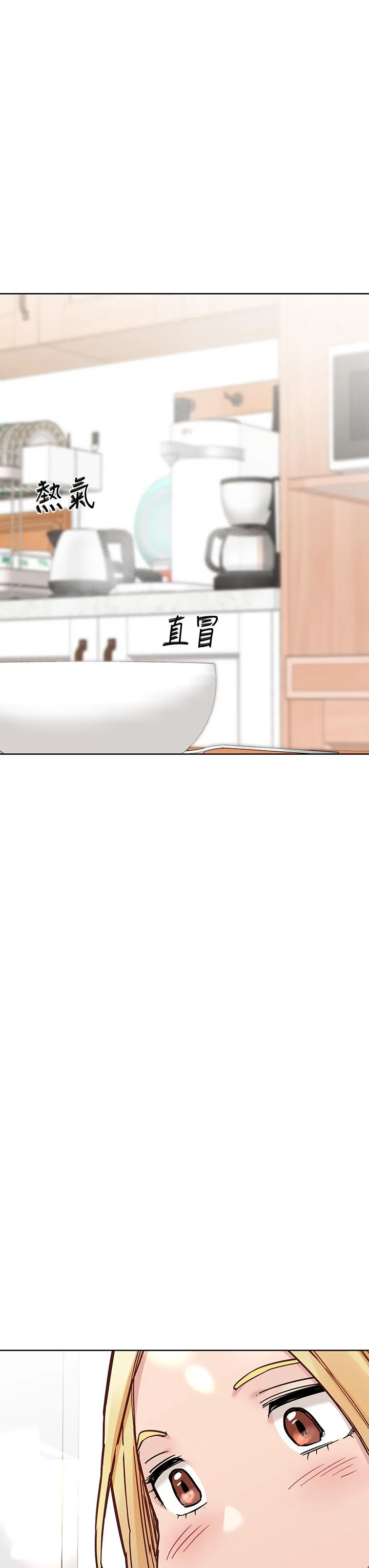 要对妈妈保密唷! - 第98话-为人母的「快乐」 - page 44