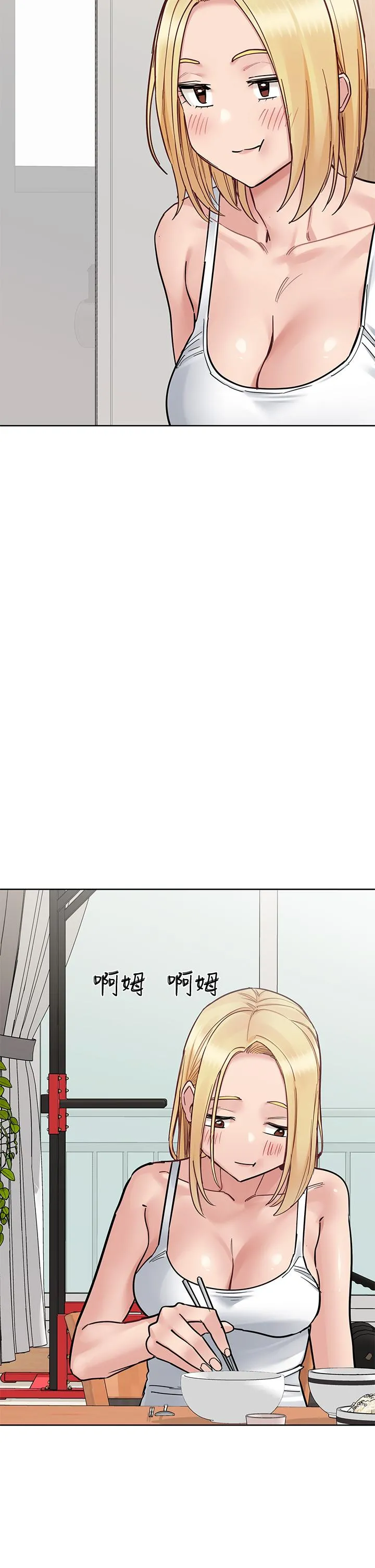 要对妈妈保密唷! - 第98话-为人母的「快乐」 - page 49
