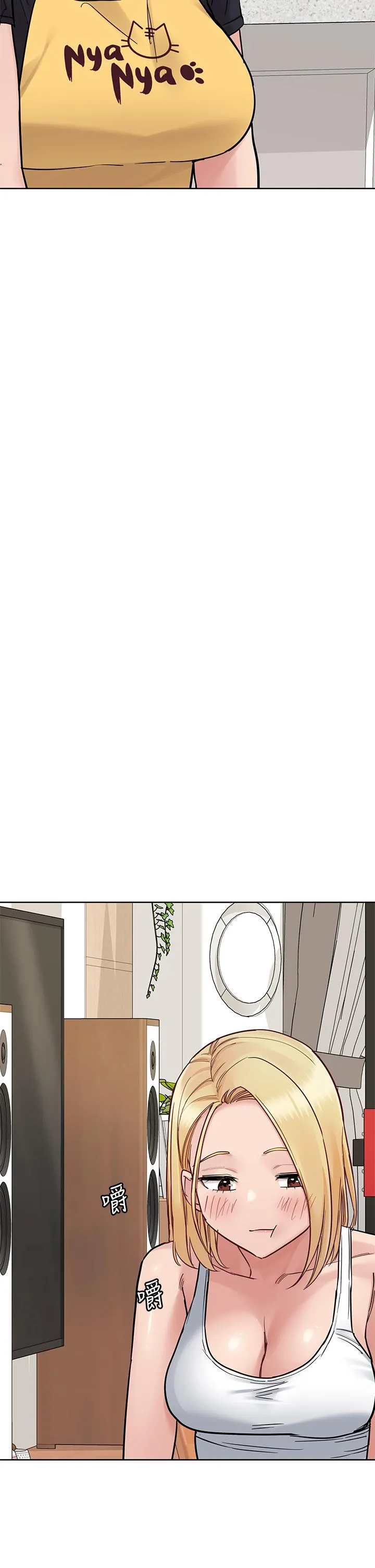 要对妈妈保密唷! - 第98话-为人母的「快乐」 - page 52