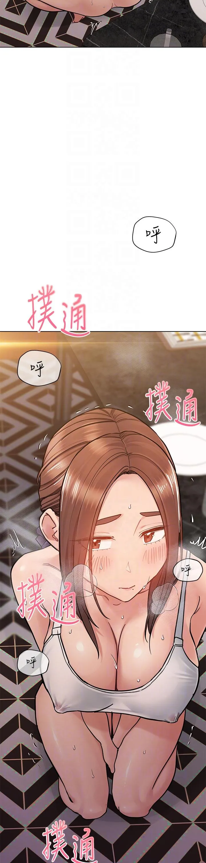 要对妈妈保密唷! - 第95话-充斥淫乱氛围的包厢 - page 22