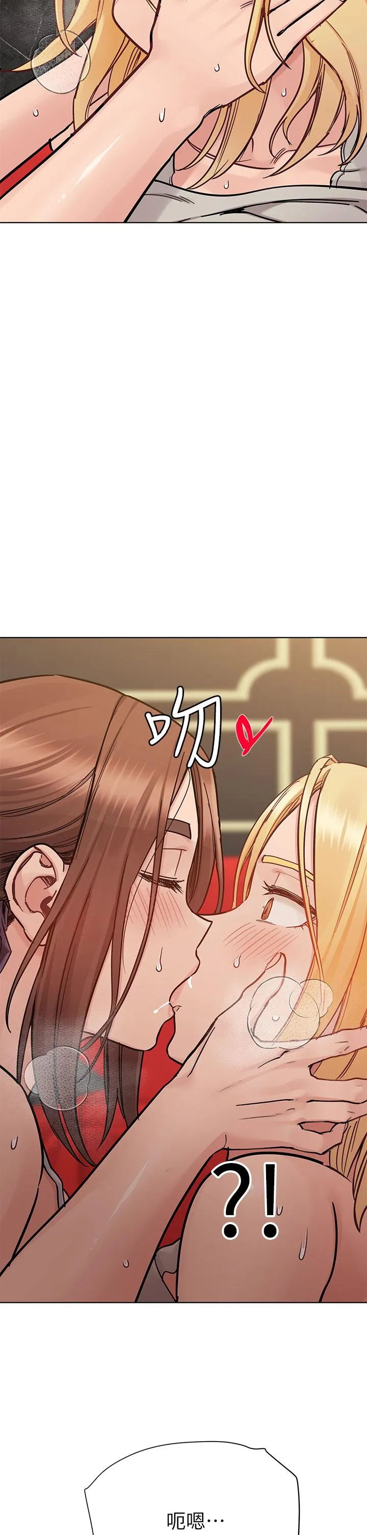 要对妈妈保密唷! - 第95话-充斥淫乱氛围的包厢 - page 25