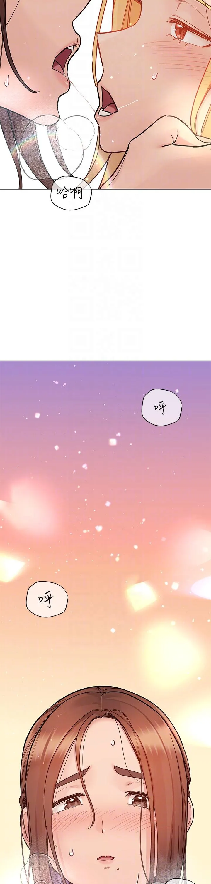 要对妈妈保密唷! - 第95话-充斥淫乱氛围的包厢 - page 28