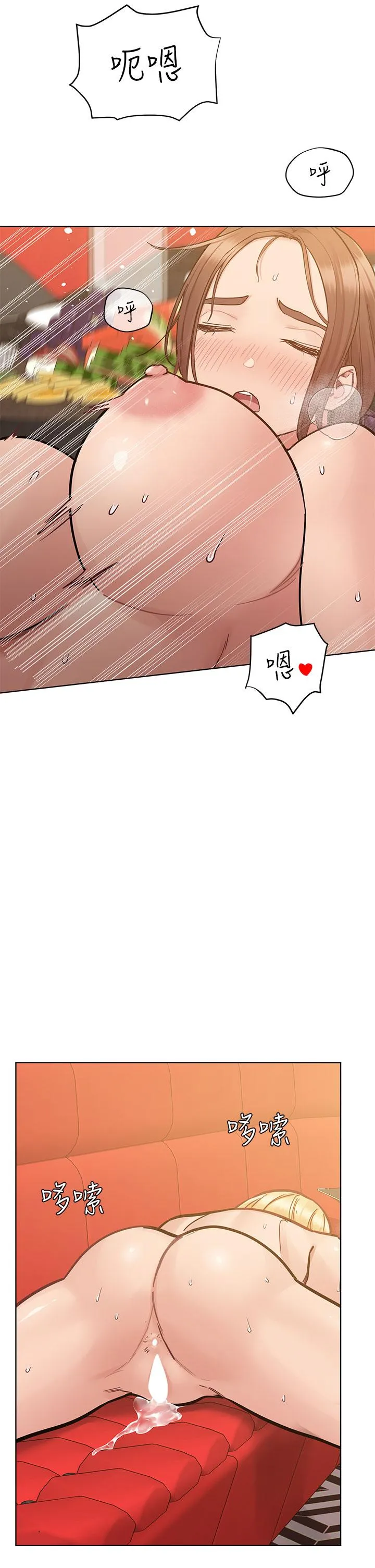 要对妈妈保密唷! - 第95话-充斥淫乱氛围的包厢 - page 37