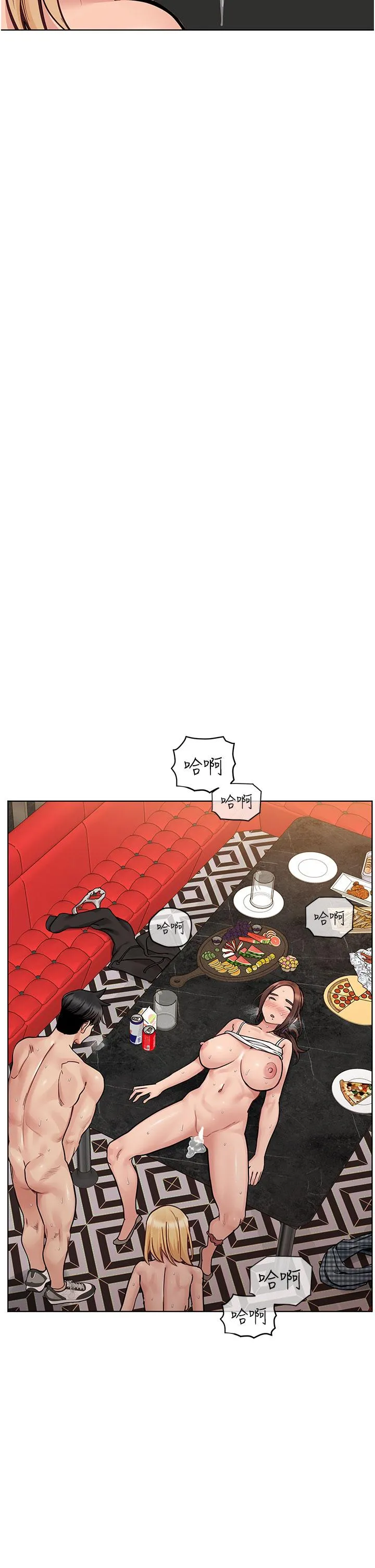 要对妈妈保密唷! - 第95话-充斥淫乱氛围的包厢 - page 45
