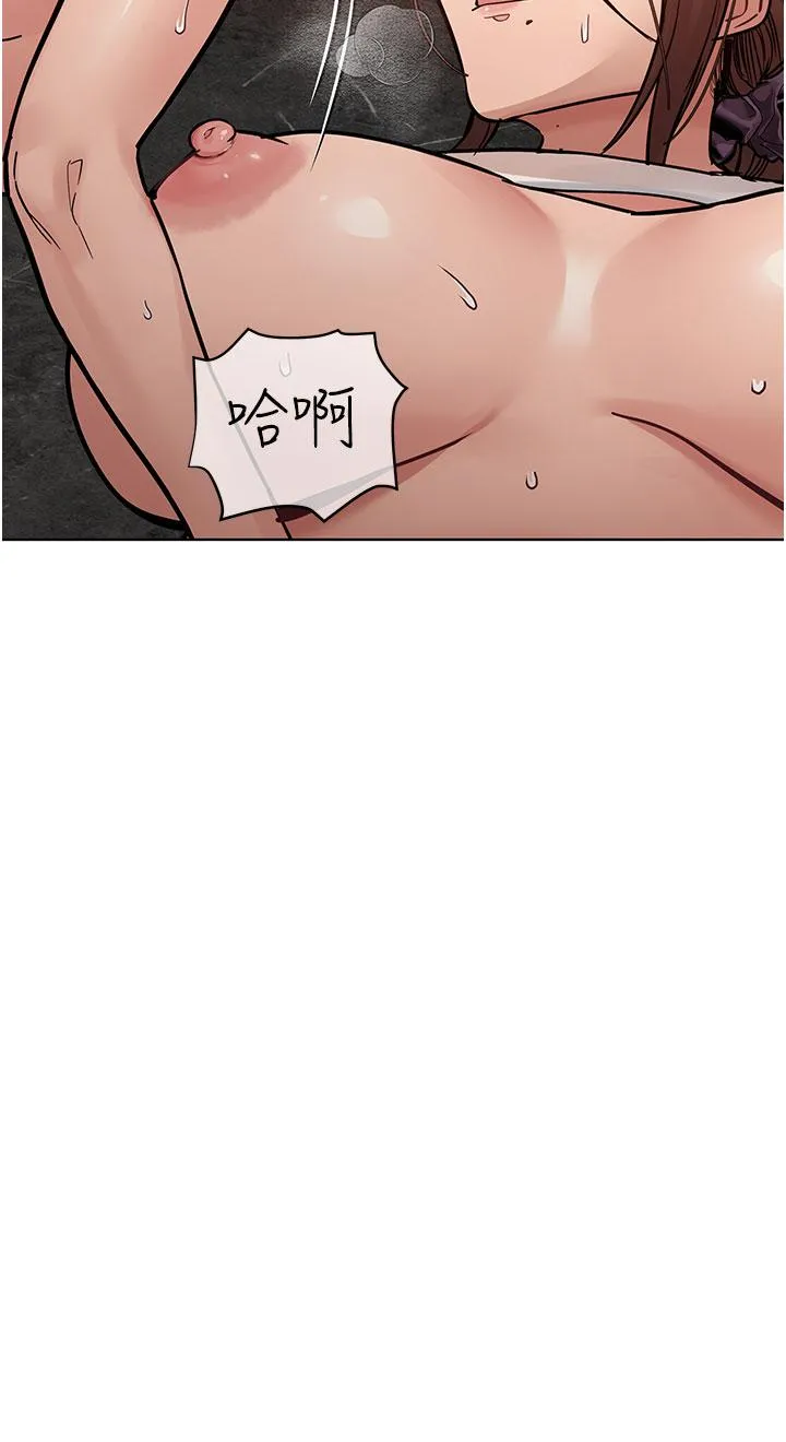 要对妈妈保密唷! - 第95话-充斥淫乱氛围的包厢 - page 47