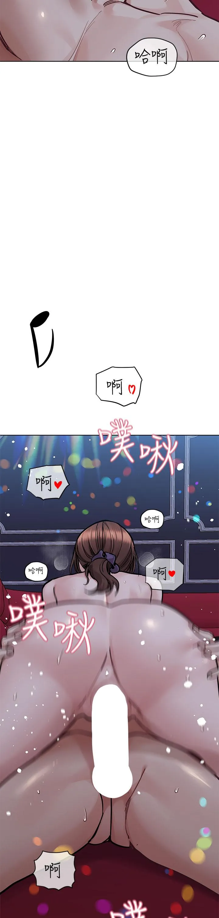 要对妈妈保密唷! - 第95话-充斥淫乱氛围的包厢 - page 57