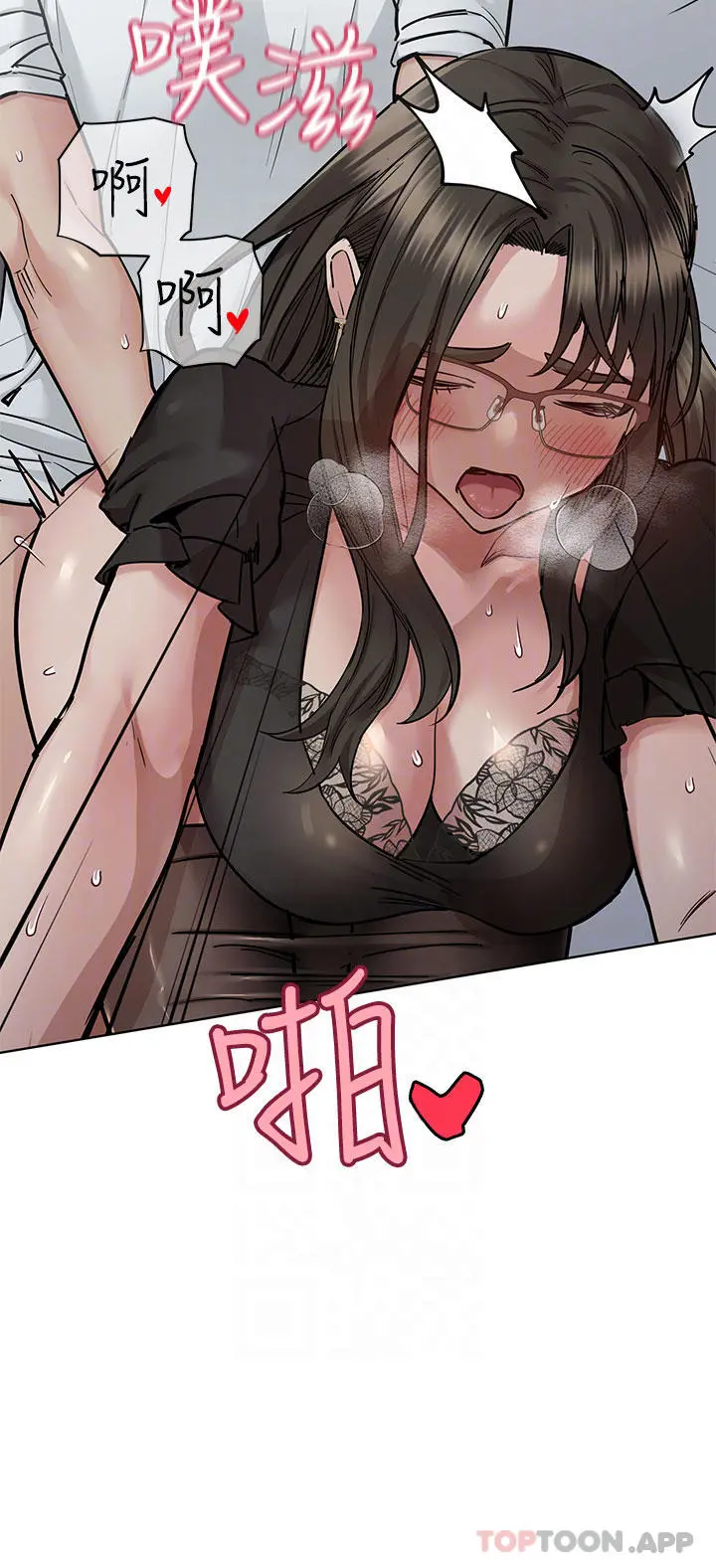 要对妈妈保密唷! - 第85话-在学校楼梯间激战 - page 6