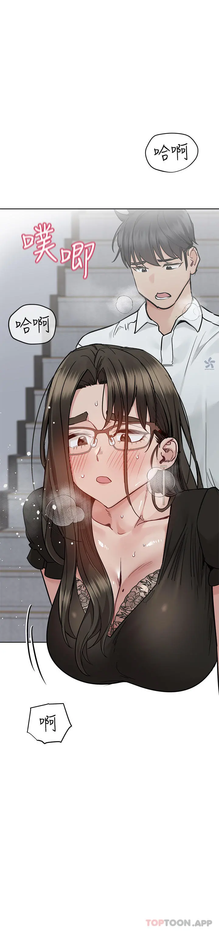 要对妈妈保密唷! - 第85话-在学校楼梯间激战 - page 9