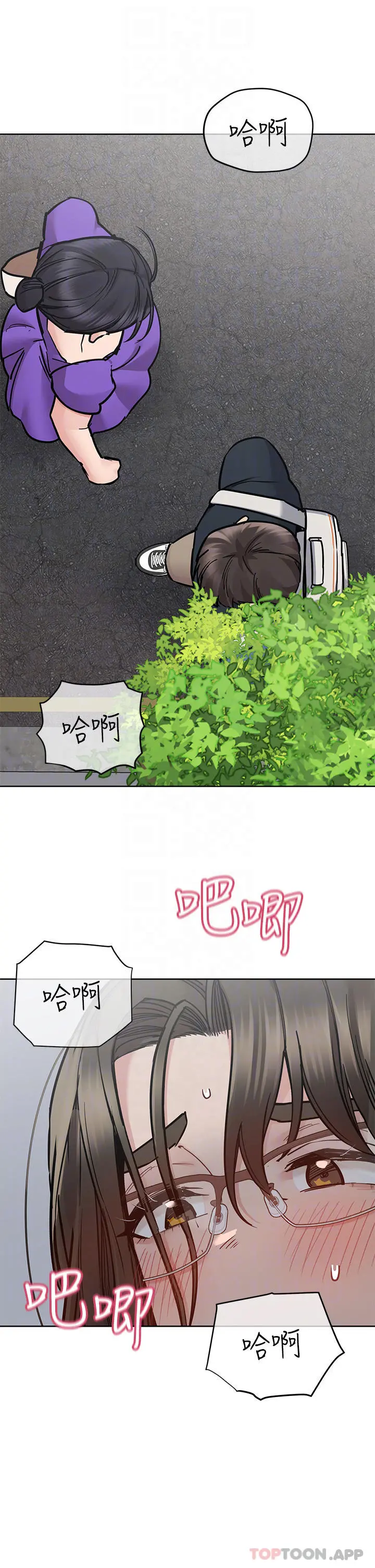 要对妈妈保密唷! - 第85话-在学校楼梯间激战 - page 10