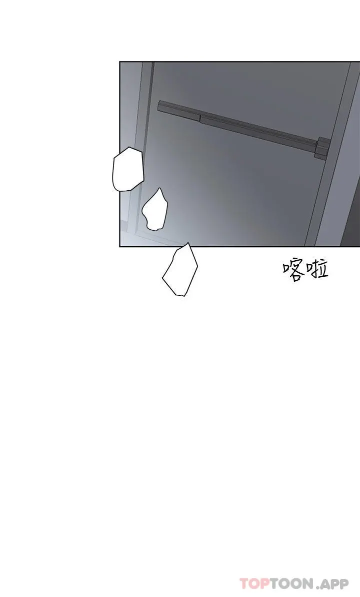 要对妈妈保密唷! - 第85话-在学校楼梯间激战 - page 24