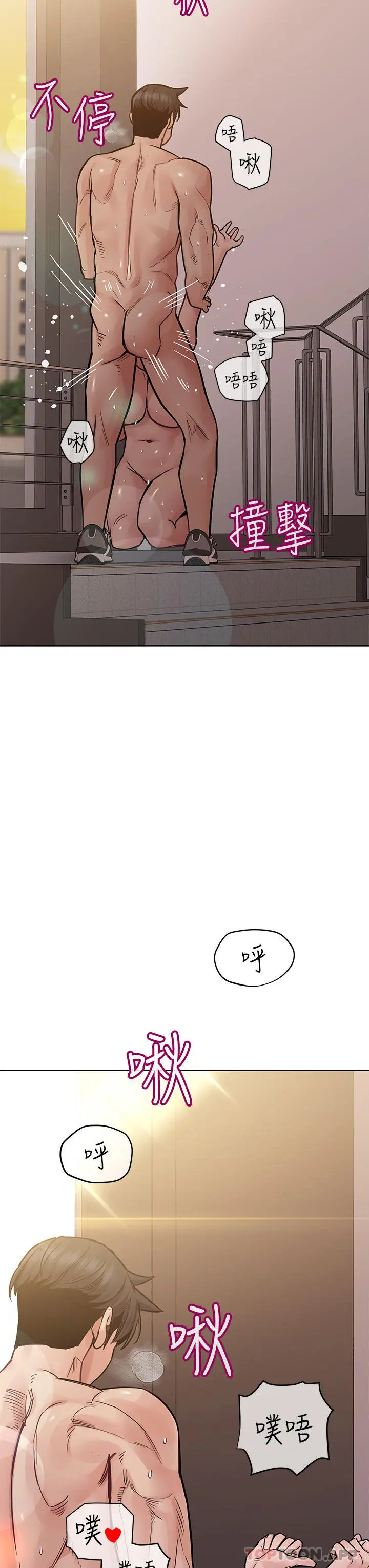 要对妈妈保密唷! - 第85话-在学校楼梯间激战 - page 40