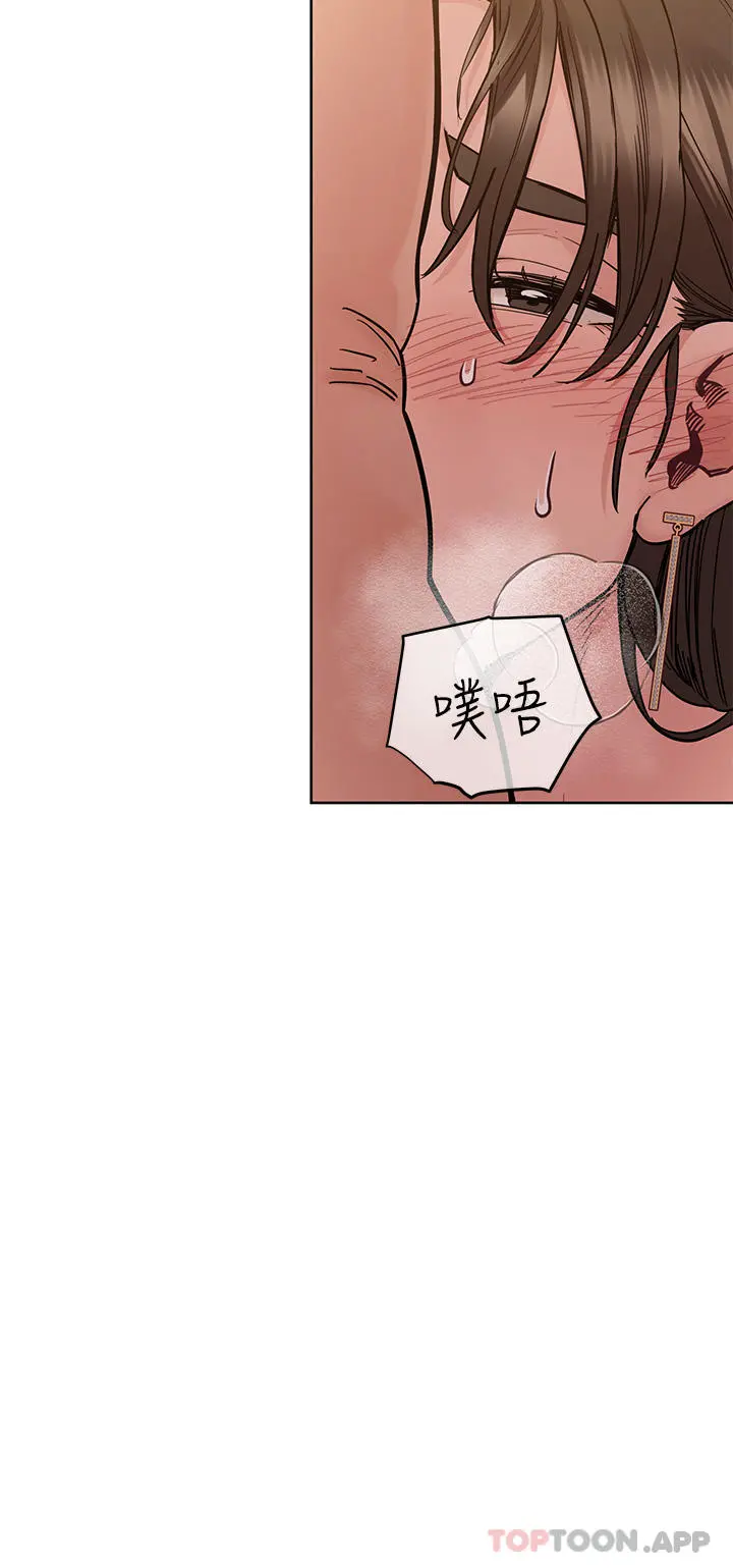 要对妈妈保密唷! - 第85话-在学校楼梯间激战 - page 43