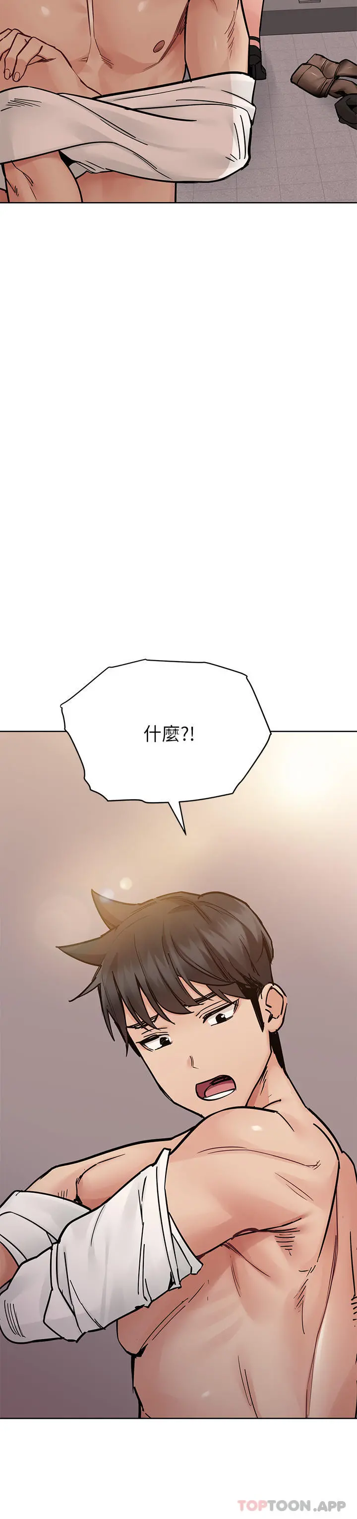 要对妈妈保密唷! - 第85话-在学校楼梯间激战 - page 46