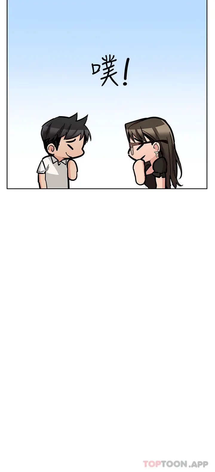 要对妈妈保密唷! - 第85话-在学校楼梯间激战 - page 49